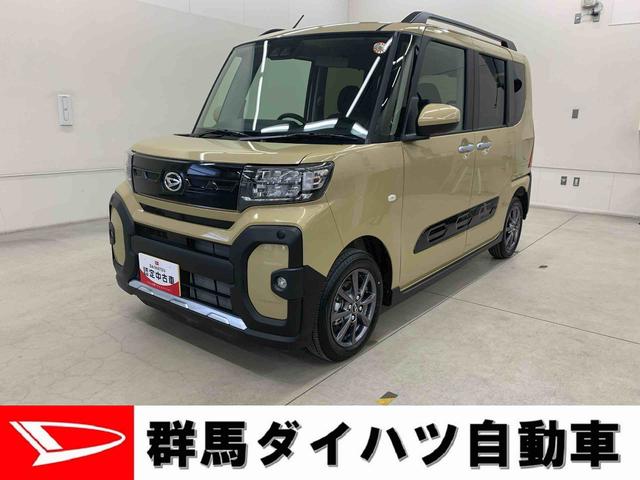 タントファンクロス　２ＷＤ両側電動スライドドア・ＬＥＤヘッドライト・オートライト・オートマチックハイビーム・プッシュスタートボタン・アイドリングストップ・シートヒーター・オートエアコン・電動パーキングブレーキ・スマートアシスト（群馬県）の中古車