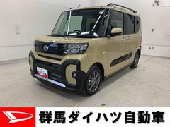  (群馬県)