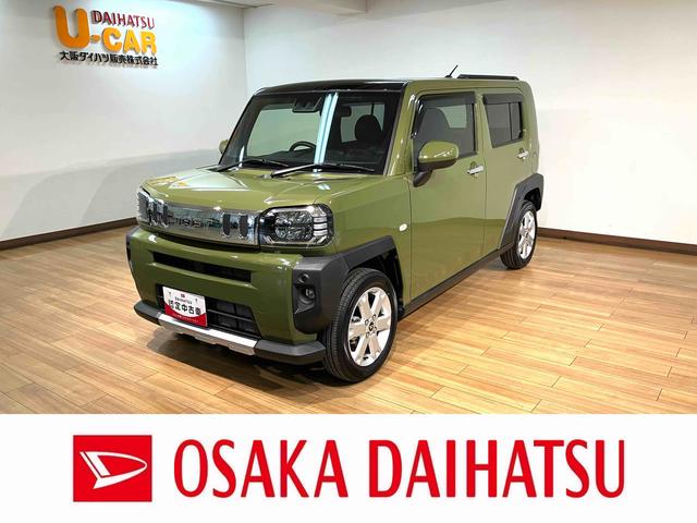 タフトＧターボ　クロムベンチャー／認定中古車／新車保証継承／ナビサポカーＳワイド適合　車検整備付　フルセグナビ　バックカメラ　電動パーキングブレーキ　オートブレーキホールド　ＡＣＣ　ＬＫＣ　ＥＴＣ　キーフリー　前後コーナーセンサー　１５インチアルミ　革巻ハンドル（大阪府）の中古車