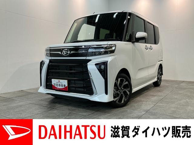 タントカスタムX フルセグナビ バックカメラ 前後ドラレコ LED衝突被害軽減ブレーキ コーナーセンサー フルセグナビ Bluetooth DVD USB バックカメラ 前後ドラレコ 両側電動スライドドア シートヒーター LED オートライト レーダークルコン(滋賀県)の中古車
