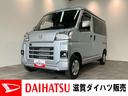 衝突被害軽減ブレーキ　スマアシ　コーナーセンサー　Ｂｌｕｅｔｏｏｔｈ／ＵＳＢチューナー　スマートキー　前席パワーウインドウ　両側スライドドア　デジタルインナーミラー　パートタイム４ＷＤ（滋賀県）の中古車
