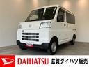 衝突被害軽減ブレーキ　スマアシ　パートタイム４ＷＤ　コーナーセンサー　前席パワーウインドウ　ＡＭ／ＦＭステレオ　両側スライドドア　オートライト　マニュアルレベリング　キーレスエントリー（滋賀県）の中古車