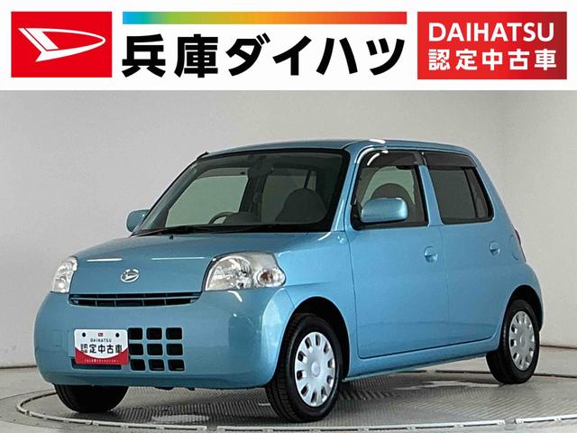 エッセX 禁煙 ワンオーナー CD/MDデッキ ETC キーレス走行無制限1年保証 禁煙車 ワンオーナー CD/MDデッキ ETC キーレスエントリー オートエアコン ドアバイザー ヘッドライトレベライザー 電動格納ミラー アクセサリーソケット センターメーター(兵庫県)の中古車