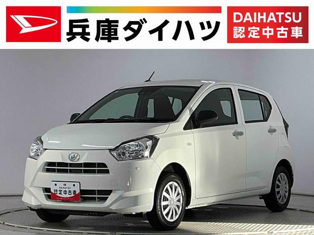 ミライースＬ　ＳＡIII　雹害車両　前後コーナーセンサー　キーレス雹害車両　１年保証　前後コーナーセンサー　オートハイビーム　アイドリングストップ　キーレスエントリー　横滑り防止装置　オートライト　ヘッドライトレベライザー　アクセサリーソケット　デジタルメーター（兵庫県）の中古車
