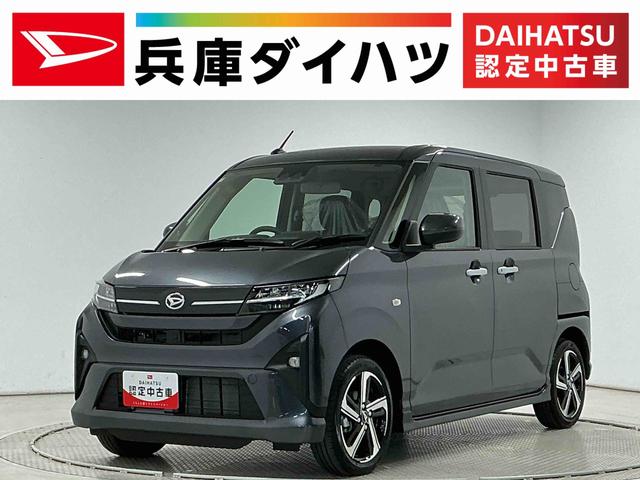 ムーヴＲＳ　ターボ　クルコン　両側電動スライド　コーナーセンサー走行無制限１年保証　両側電動スライドドア　アダプティブクルーズコントロール　コーナーセンサー　オートハイビーム　ＬＥＤヘッドライト　オートブレーキホールド　スマートキー　１５インチ純正アルミホイール（兵庫県）の中古車