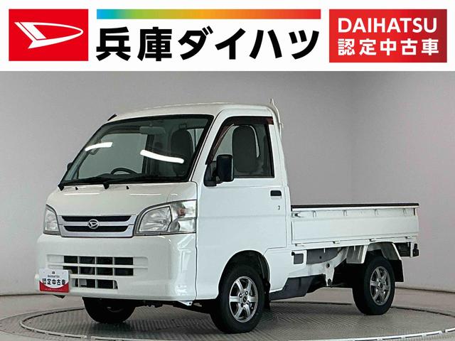 ハイゼットトラックエアコン・パワステスペシャルVS 4WD 5MT 荷台作業灯走行無制限1年保証 4WD 荷台作業灯 MT車 3方開 ゲートプロテクター 荷台マット ドアバイザー ヘッドライトレベライザー シガーソケット リアゲートチェーン ラジオ 12インチアルミホイール(兵庫県)の中古車