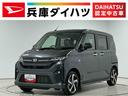 走行無制限１年保証　両側電動スライドドア　アダプティブクルーズコントロール　コーナーセンサー　オートハイビーム　ＬＥＤヘッドライト　オートブレーキホールド　スマートキー　１５インチ純正アルミホイール（兵庫県）の中古車