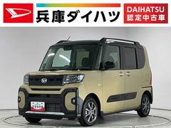 タント 中古車 ファンクロスリミテッド　ＥＴＣ　クルコン　両側電動スライド走行無制限１年保証　両側電動スライドドア　ＥＴＣ　アダプティブクルーズコントロール　前後コーナーセンサー　前席シートヒーター　ルーフレール　オートハイビーム　スマートキー　１４インチ純正アルミホイール