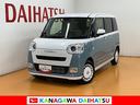 （神奈川県）の中古車