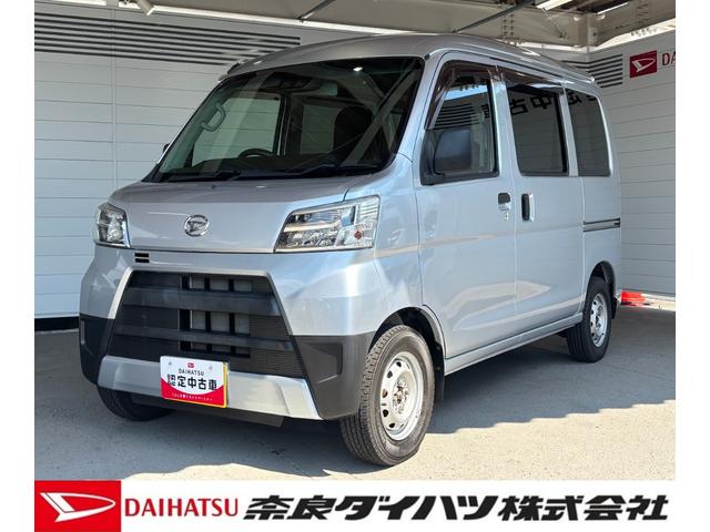 ハイゼットカーゴデラックスSAIII4WD ラジオチューナー マニュアルエアコン パワーウィンドウ アイドリングストップ機能 キーレスエントリーシステム(奈良県)の中古車