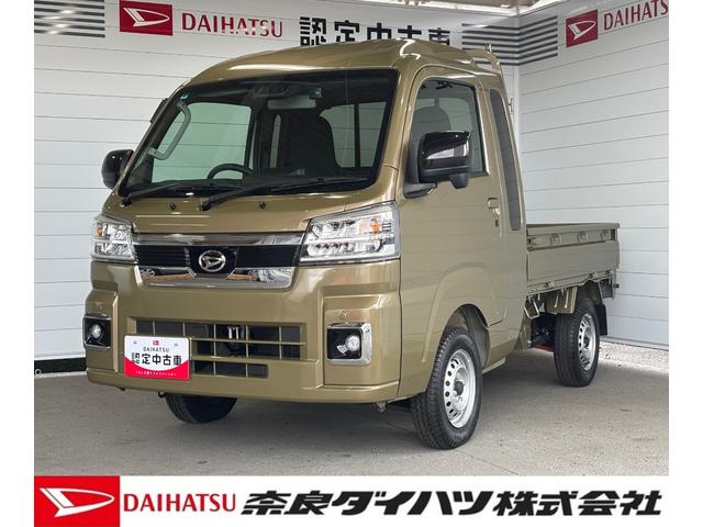 ハイゼットトラックジャンボエクストラＣＤチューナー　バックカメラ　ドライブレコーダー　ＥＴＣ車載器　電動格納式ドアミラー　プッシュスタートスイッチ　キーフリーシステム　アイドリングストップ機能（奈良県）の中古車