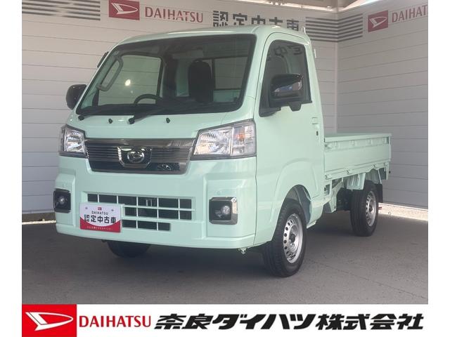 ハイゼットトラックEXTラジオチューナー マニュアルエアコン 荷台作業灯 電動格納式ドアミラー パワーウィンドウ プッシュスタートスイッチ キーフリーシステム アイドリングストップ機能(奈良県)の中古車