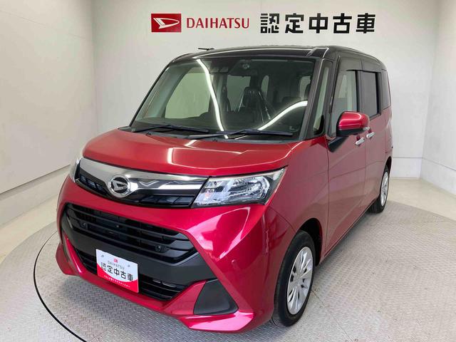 トールG リミテッド SAIIIスマートアシスト搭載 後席両側電動スライドドア パノラマモニター対応 オートエアコン オートライト キーフリー アイドリングストップ ABS 電動ドアミラー(熊本県)の中古車