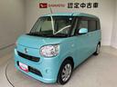 スマートアシスト搭載　後席両側スライドドア　キーレスエントリー　アイドリングストップ　ＡＢＳ（熊本県）の中古車