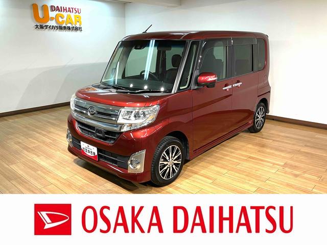 タントカスタムＸ　トップエディションＳＡII　純正ナビ純正ナビ（ＮＳＺＰ−Ｗ６５ＤＥ）／バックカメラ／ＥＴＣ／Ｂｌｕｅｔｏｏｔｈ／フルセグ／助手席側パワースライド／ＬＥＤヘッドライト／フォグランプ／オートエアコン／オートライト／キーフリー（大阪府）の中古車