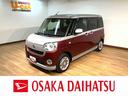 パノラマモニター対応７インチメモリーナビ　フロントドライブレコーダー　ＥＴＣ車載器　リヤモニター　ＬＥＤヘッドライト　キーフリーシステム　オートエアコン（大阪府）の中古車