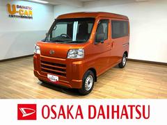 ハイゼットカーゴ 中古車 ＤＸ　１年間走行距離無制限保証スマアシ　コーナーセンサー　キーレスエントリー　ＡＭ／ＦＭラジオ　フロントパワーウィンドウ　両側スライドドア　１年間走行距離無制限保証　車検整備付き