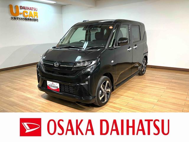 ムーヴＲＳ　純正メモリーナビ　バックカメラ　クルーズコントロール届出済未使用車・ターボエンジン・純正メモリーナビ・バックカメラ・クルーズコントロール・両側電動スライドドア・電動パーキング・ＬＥＤヘッドライト・ＬＥＤフォグランプ・衝突回避支援ブレーキ・誤発進抑制機能（大阪府）の中古車