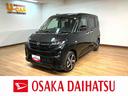 届出済未使用車・ターボエンジン・純正メモリーナビ・バックカメラ・クルーズコントロール・両側電動スライドドア・電動パーキング・ＬＥＤヘッドライト・ＬＥＤフォグランプ・衝突回避支援ブレーキ・誤発進抑制機能（大阪府）の中古車