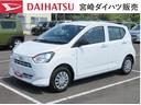 （宮崎県）の中古車