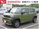 （宮崎県）の中古車