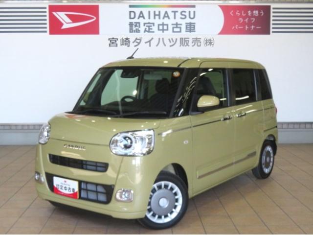 ムーヴキャンバスセオリーG(宮崎県)の中古車