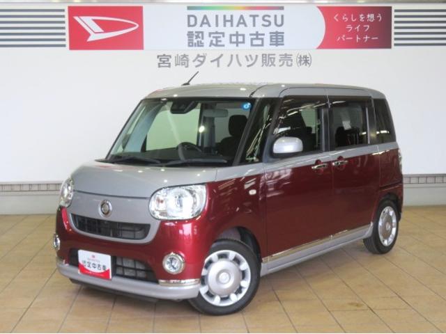 ムーヴキャンバスＧブラックインテリアリミテッド　ＳＡIII（宮崎県）の中古車