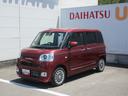 （徳島県）の中古車