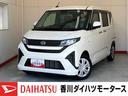 ワンオーナー　オーディオレス　バックモニター対応カメラ　ＬＥＤヘッドランプ　電動格納ミラー　両側スライドドア　キーレスエントリー　ＵＳＢ入力端子　取扱説明書　メンテナンスノート（香川県）の中古車