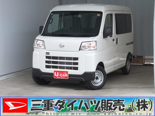 ハイゼットカーゴDX 2WD CVT マニュアルエアコン 1年間無料保証コーナーセンサー アイドリングストップ レベリング 元試乗車 両側スライドドア 記録簿 ワンオーナー キーレスエントリー ハイビームアシスト オートライト パワーウィンドウ AM/FMラジオ(三重県)の中古車
