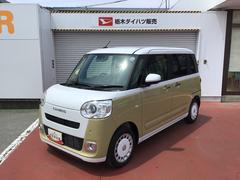 ムーヴキャンバス 中古車 ストライプスＧナビ　バックカメラ　コーナーソナー　ＬＥＤヘットライト　Ｒカメラ　シートヒー　イモビライザー　スマートキーＰスタート　レーンアシスト　衝突安全ボディ　キーフリー