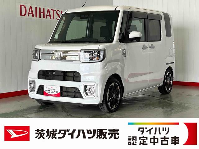 ウェイクＧターボＶＳ　ＳＡIIIダイハツ認定中古車ｌ両側電動スライドドアｌ純正ナビｌドラレコｌＥＴＣｌＬＥＤヘッドライトｌキーフリーｌオートエアコンｌスマートアシストｌ保証／整備付（茨城県）の中古車