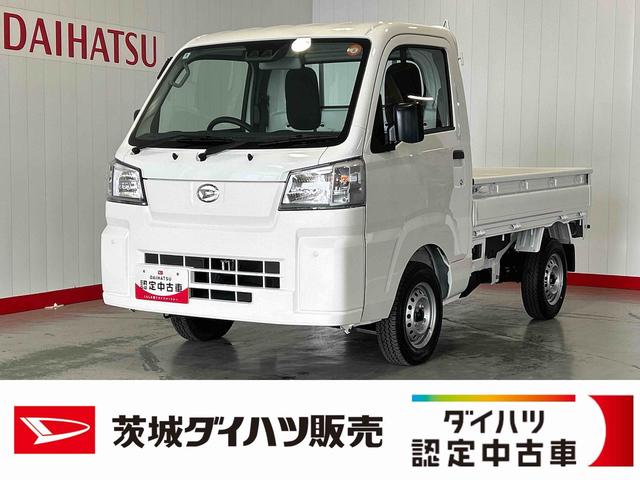 ハイゼットトラックスタンダードダイハツ認定中古車ｌ５ＭＴｌ４ＷＤｌＡＢＳｌエアバッグｌパワステｌエアコンｌコーナーセンサーｌスマートアシストｌ保証／整備付（茨城県）の中古車