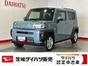 ダイハツ認定中古車ｌ電動パーキングブレーキｌクルーズコントロールｌシートヒーターｌコーナーセンサーｌスマートアシストｌ保証／整備付（茨城県）の中古車