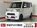 ダイハツ認定中古車ｌ両側電動スライドドアｌ純正ナビｌドラレコｌＥＴＣｌＬＥＤヘッドライトｌキーフリーｌオートエアコンｌスマートアシストｌ保証／整備付（茨城県）の中古車