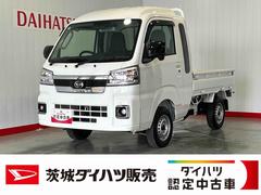 ハイゼットトラック 中古車 ジャンボエクストラダイハツ認定中古車ｌ５ＭＴｌ４ＷＤｌパワーウィンドウｌ電動格納ドアミラーｌ荷台ライトｌエアコンｌコーナーセンサーｌスマートアシストｌ保証／整備付