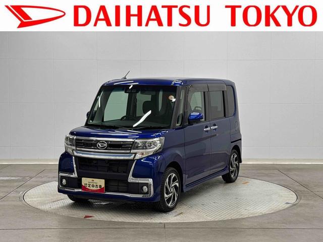 タントカスタムRS トップエディションVS SAIII保証 まごころ保証 1年間・走行距離無制限付き(東京都)の中古車
