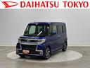 保証　まごころ保証　１年間・走行距離無制限付き（東京都）の中古車