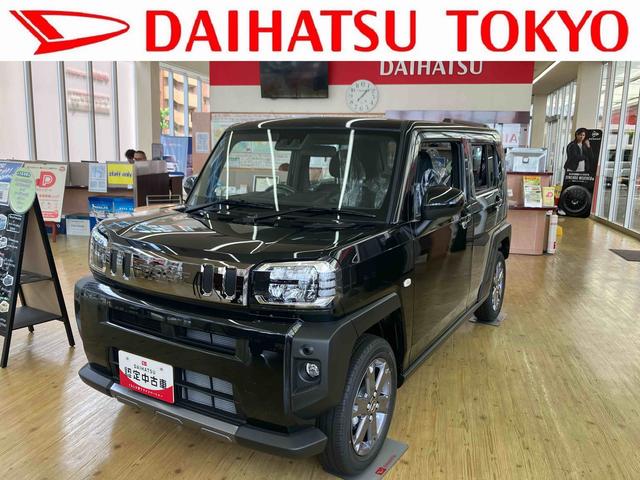 タフトＧ　ダーククロムベンチャー　届け出済み未使用車保証　新車保証・まごころ保証　１年間・走行距離無制限付き（東京都）の中古車