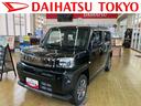 保証　新車保証・まごころ保証　１年間・走行距離無制限付き（東京都）の中古車
