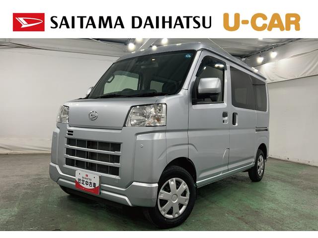 ハイゼットカーゴクルーズ 4WD/走行30251キロ/オートライト/マット1年保証距離無制限 走行距離30251キロ フロアマット 助手席エアバッグ クリアランスソナー オートライト アイドリングストップ 電動格納式ドアミラー(埼玉県)の中古車