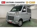 １年保証距離無制限　走行距離３０２５１キロ　フロアマット　助手席エアバッグ　クリアランスソナー　オートライト　アイドリングストップ　電動格納式ドアミラー（埼玉県）の中古車