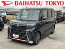 保証　新車保証・まごころ保証　１年間・走行距離無制限付き（東京都）の中古車