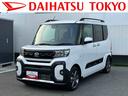 保証　新車保証・まごころ保証　１年間・走行距離無制限付き（東京都）の中古車