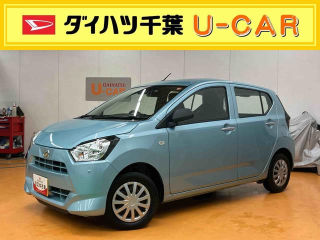 ミライースL SAIIICDラジオチューナー USB接続 AUX接続 衝突被害軽減ブレーキ 横滑り防止装置 前後コーナーセンサー オートハイビーム マニュアルレベリング機能付ハロゲンヘッドライト アイドリングストップ(千葉県)の中古車