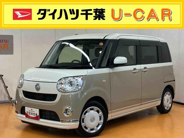 ムーヴキャンバスGメイクアップリミテッド SAIII 4WDナビ/BT/TV/DISC/全周囲カメラ 前ドラレコ ETC 両側パワスラ LEDヘッド/フォグ メッキモール スマートキー オート格納ドアミラー 置きラクBOX 衝突被害軽減ブレーキ(千葉県)の中古車