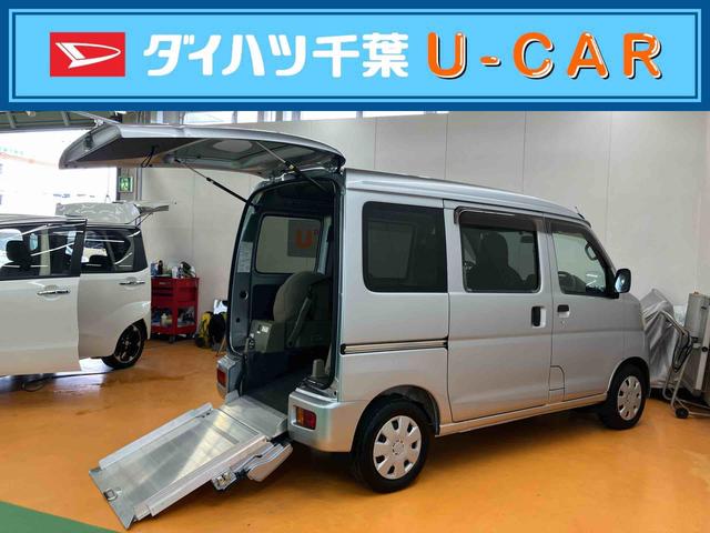 ハイゼットカーゴスローパー(リヤシートレス)+折り畳み補助シートワンセグナビ USB接続 ETC オーバーヘッドシェルフ キーレスエントリー マニュアルレベリング機能付ハロゲンヘッドライト リヤヒーター 灰皿 シガーライター 前席パワーウインドウ(千葉県)の中古車