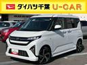 ターボエンジン　両側電動スライドドア　１５インチアルミホイール　ＬＥＤヘッド＆フォグランプ　バックカメラ　スマートキー　電動駐車ブレーキ　オート格納ドアミラー　自動追従クルコン　衝突被害軽減ブレーキ（千葉県）の中古車