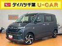 ターボエンジン　両側電動スライドドア　１５インチアルミホイール　ＬＥＤヘッド＆フォグランプ　バックカメラ　スマートキー　電動駐車ブレーキ　オート格納ドアミラー　自動追従クルコン　衝突被害軽減ブレーキ（千葉県）の中古車