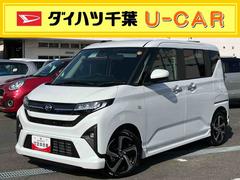  (千葉県)